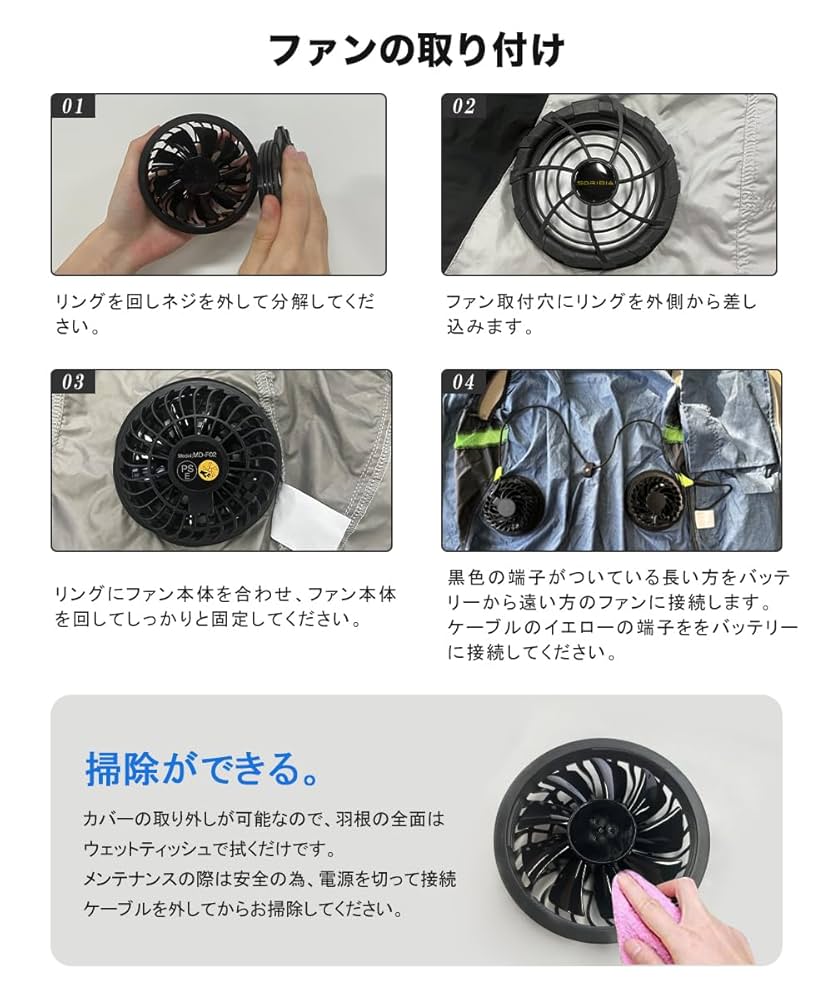Amazon.co.jp: 【2025年新登場 40V/35V/30V超高出力】 ファン